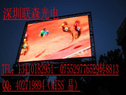 供应酒吧屏舞台演出显示屏